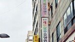 요양원 숲이 된 학원가…28년 된 서점은 문을 닫는다[딥다이브]