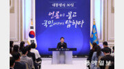 [사설]李 “한쪽만 쓰면 위험”… 공직사회 복지부동 깰 인사 典範으로