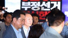 선관위 “尹관람 영화, 부정선거 음모론 부추겨 유감”