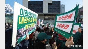 탄핵 찬반으로 아수라장 된 이화여대[청계천 옆 사진관]