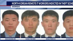 美, 북한 해커 68억 수배령에…北 “황당무계한 중상모략”