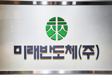 [오늘의 급등주] 미래반도체,<br> 미국발 ‘반도체 훈풍’에 강세… 엔비디아 시총 1위