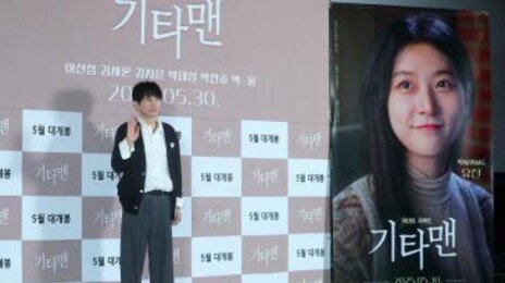 “나를 잊지 마세요”…유작 기타맨을 남긴 故 김새론의 연기 인생