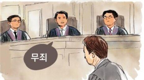 “80년대 계엄속 용기없던 선배 법관 대신 사과”… 43년만에 재심 무죄 선고, 60대 피해자 눈물