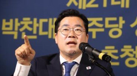 민주 “대행체제서 임명 기관장 특검-헌소, 즉시 추려내기 돌입”