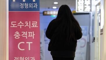 도수치료-체외충격파 등 정부가 표준가격 지정
