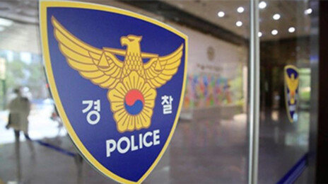 “부정선거 확인하려” 부산 개표 예정지 무단침입한 30대 체포
