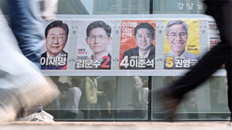이재명 선거 벽보에 불 지른 여성 현행범 체포