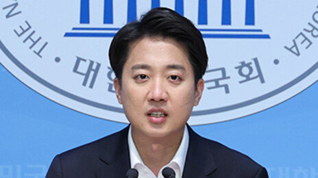 이준석 “의원직 제명? 이재명 유신독재 출발 알리는 서곡”