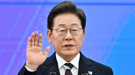李대통령 취임선서 “실용적 시장주의 정부 되겠다…박정희-김대중 정책 구별없이 쓸 것”