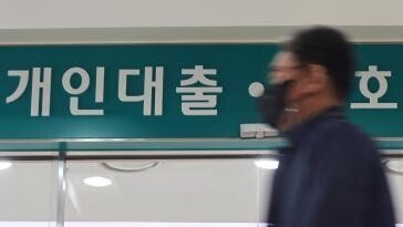 경기침체에 자영업자 대출 연체율 11년만에 최고
