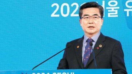 서욱 前국방장관, 한화에어로스페이스 상근고문으로