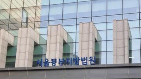 영화 ‘추격자’ 실존인물, 마약판매 혐의로 2심도 징역 3년6개월