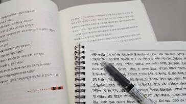 이렇게 집중한 적 있었던가…‘필사’의 매력에 빠지다