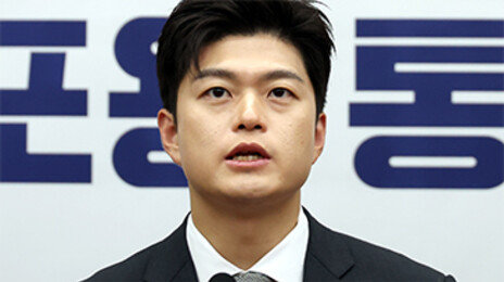 김용태 “순직 해병 사건, 유가족과 국민께 사과…특검 통해 진실 밝혀지길”