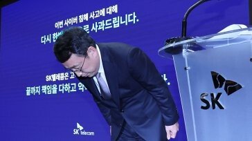SKT “해지 고객 위약금 면제…모든 가입자에 8월 통신비 반값”