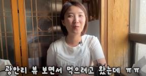 “빈자리 많은데 왜”…광안리 횟집, 안내견 동반 손님 차별 논란