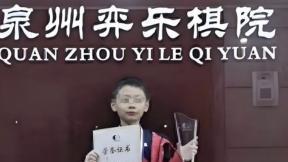 “父, 경기 질때마다 발길질”…中 9살 바둑천재, 의문의 투신