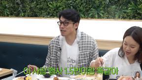 정석원 “1년 찍은 ‘스위트홈’ 출연료=백지영 행사 1.5분”