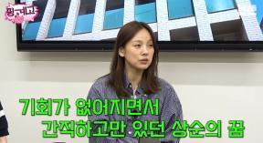 이효리 “♥이상순, 제주살이 후 서울 와 명품 가방 선물…설레더라”