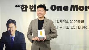 유승민 대한체육회장 “계란으로 바위 치기, 난 3번 해봤다”