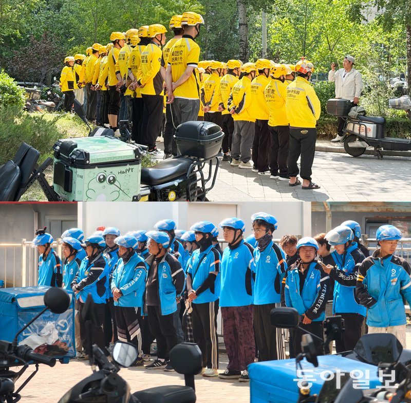 19일 중국 음식 배달 플랫폼 업계 1위인 메이퇀(위 사진)과 2위인 어러머 배달기사들이 각각 모여 일일 조회를 열고 있다. 올해 2월 전자상거래 업체 ‘징둥’도 배달업 시장에 진출하면서 중국 내 음식 배달 시장을 둘러싼 경쟁이 격화되고 있다. 베이징=김철중 특파원 tnf@donga.com