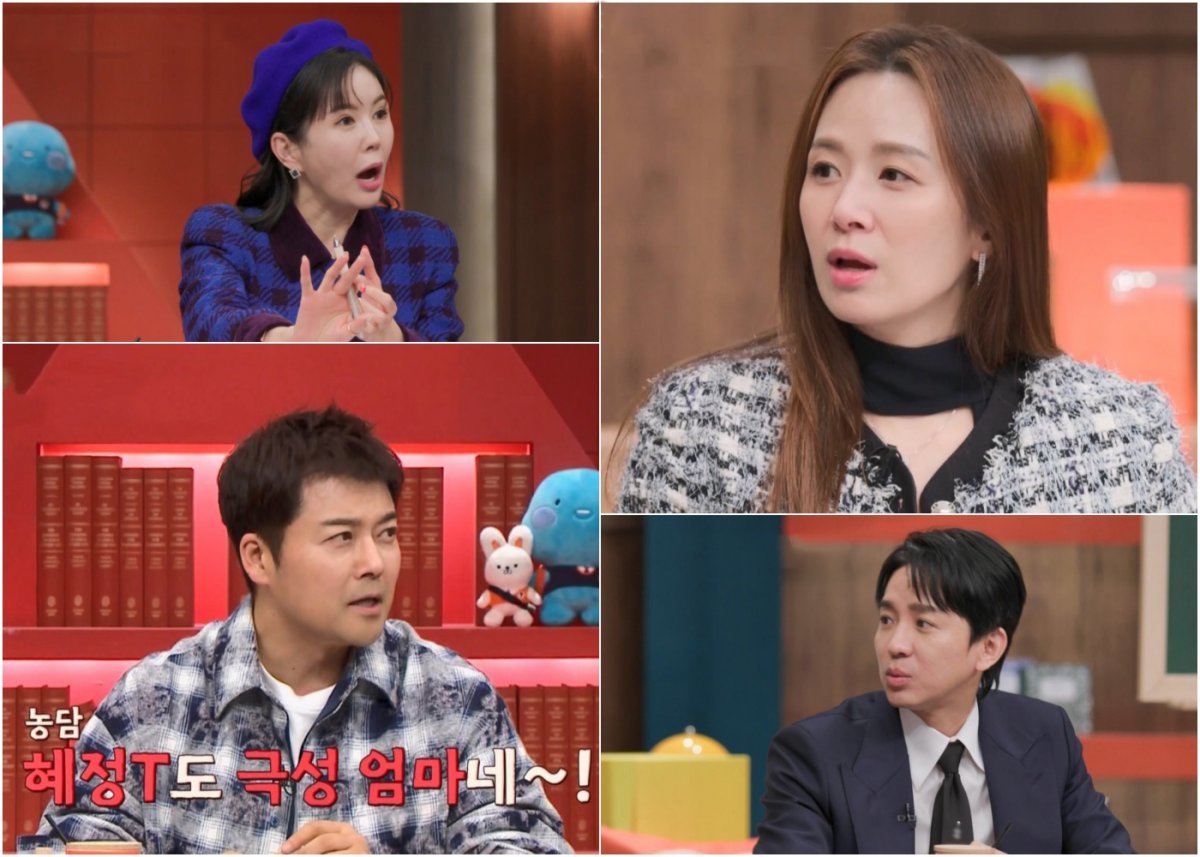 채널A 제공